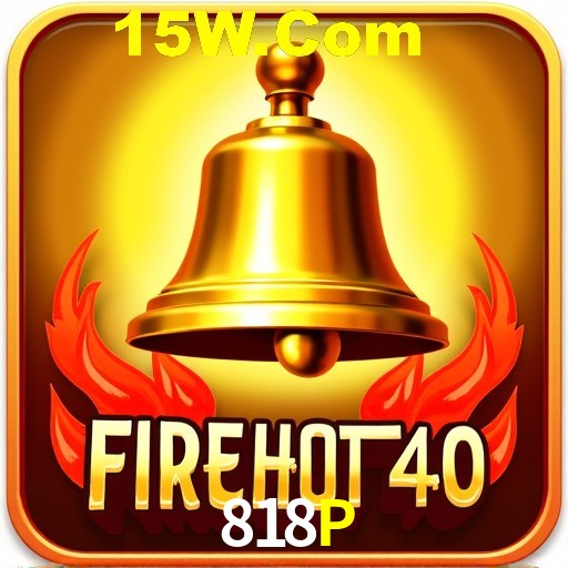 Secure Login 818P